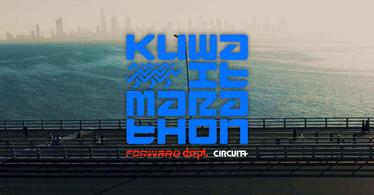 KUWAIT MARATHON 2027